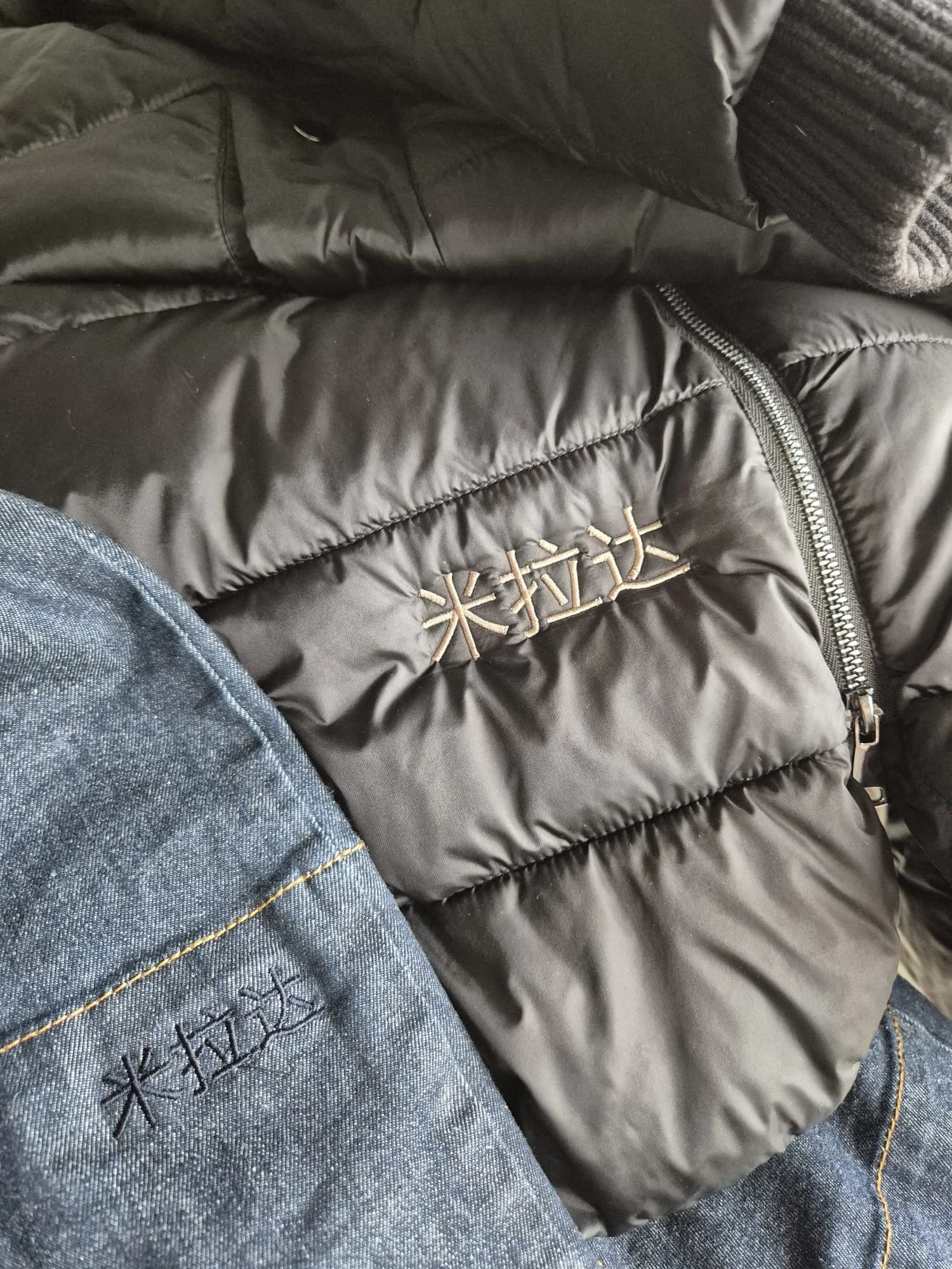 Broderie personnalisée sur veste en jean — customisation textile unique par BrodeArt Suisse